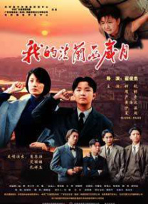 a级性生活片